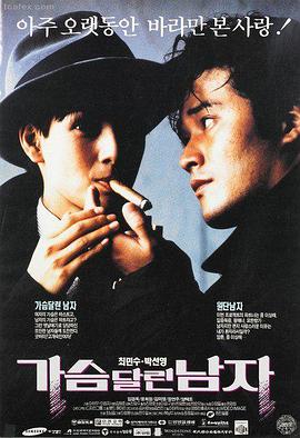 楚门的世界 芒果影视推荐