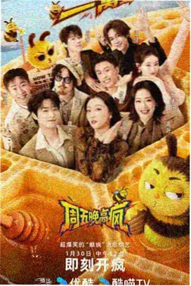阿甘正传 芒果影视经典