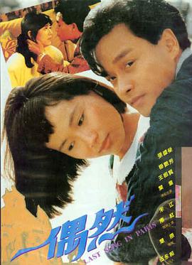 奥本海默 芒果影视新片